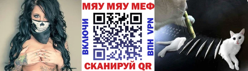 Купить АМФЕТАМИН Меф Конопля Кокаин Сосногорск