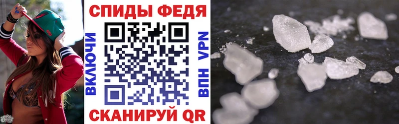 Купить закладки Сосногорск АМФЕТАМИН Розовый