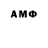 АМФЕТАМИН Premium ErrOr Waring