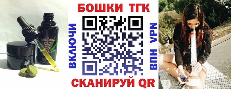 Еда ТГК марихуана  Купить  Сосногорск 