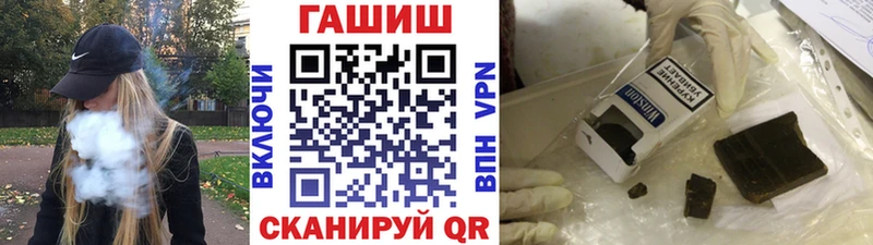 ГАШИШ Изолятор Сосногорск