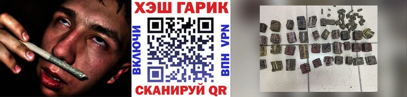 Купить  Сосногорск  ГАШ Ice-O-Lator 