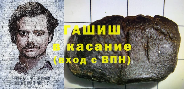 мефедрон Зерноград