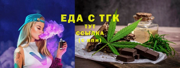 скорость Зеленодольск