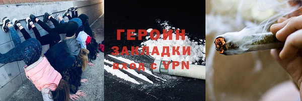 меф Зеленокумск