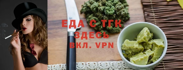 спайс Иннополис