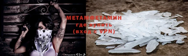 меф Зеленокумск
