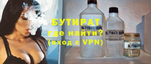 наркотики Инта