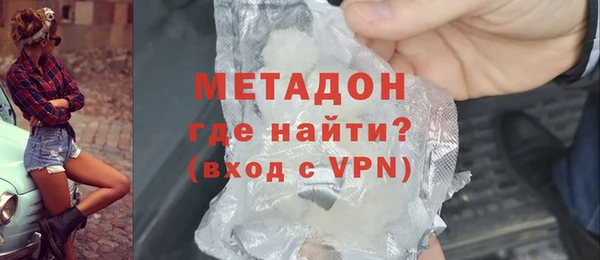 первитин Инсар