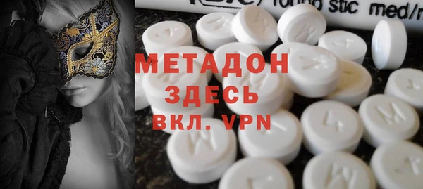 первитин Инсар