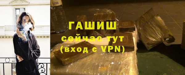 первитин Инсар