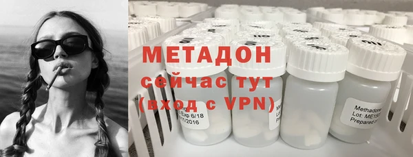 первитин Инсар