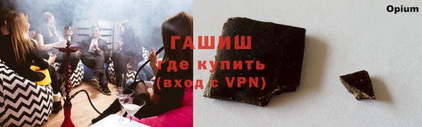 меф Зеленокумск