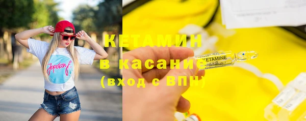 меф Зеленокумск