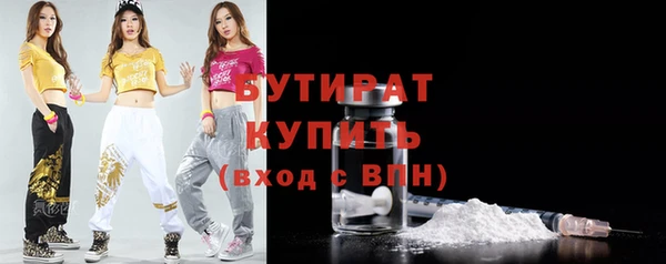 наркотики Инта