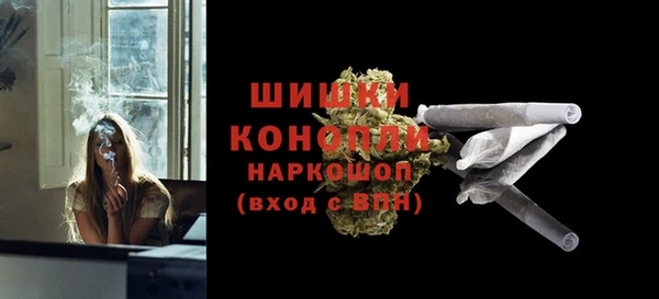 мефедрон Зерноград