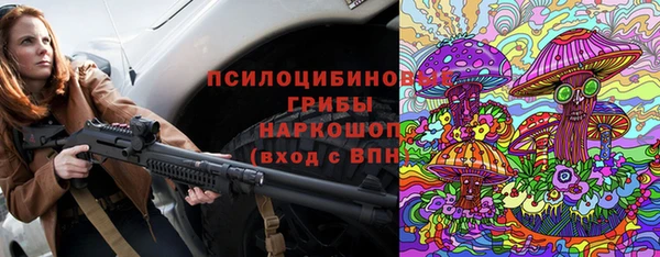 наркотики Инта