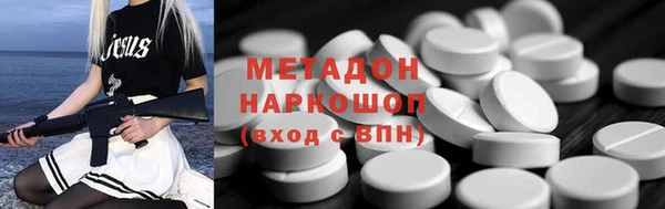первитин Инсар