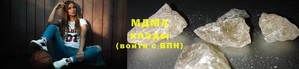 меф Зеленокумск