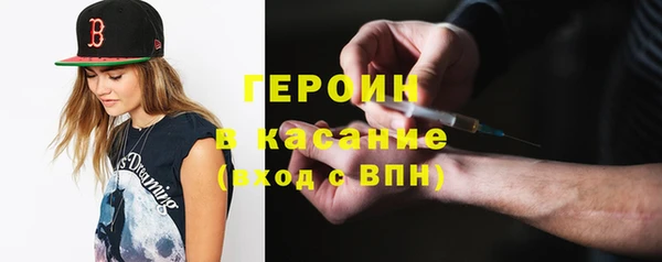 наркотики Инта