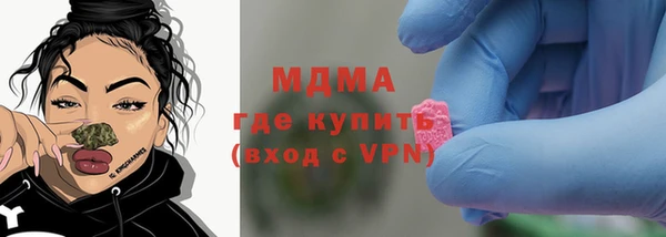 мефедрон Зерноград