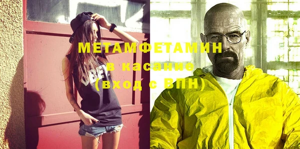 первитин Инсар
