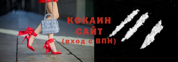 первитин Инсар
