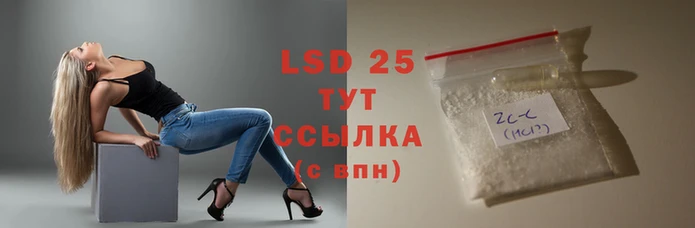 первитин Инсар