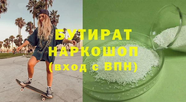 спайс Иннополис