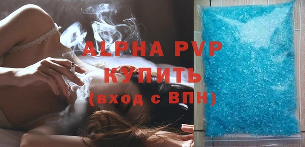 мефедрон Зерноград