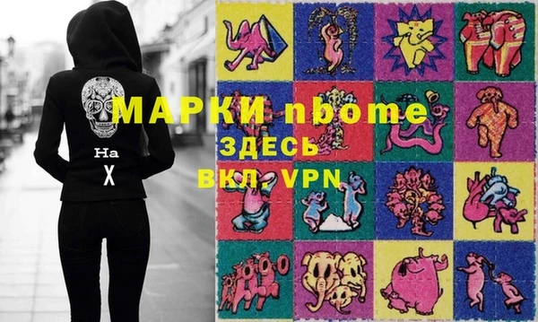 первитин Инсар