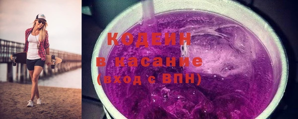 меф Зеленокумск
