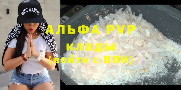 мефедрон Зерноград