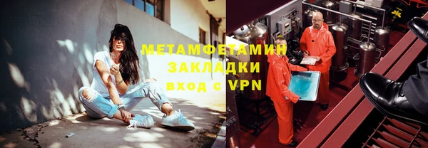 первитин Инсар