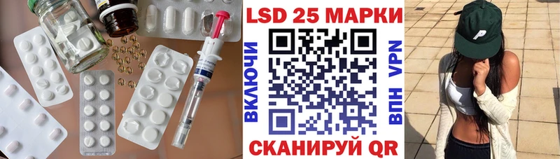 ЛСД экстази кислота  Купить  Сосногорск 