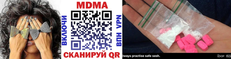 Купить где  Сосногорск  МДМА Molly 