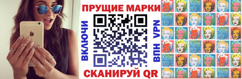 Марки NBOMe 1,5мг  Купить  Сосногорск 