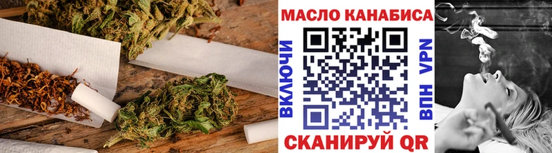 Дистиллят ТГК вейп  Купить где  Сосногорск 